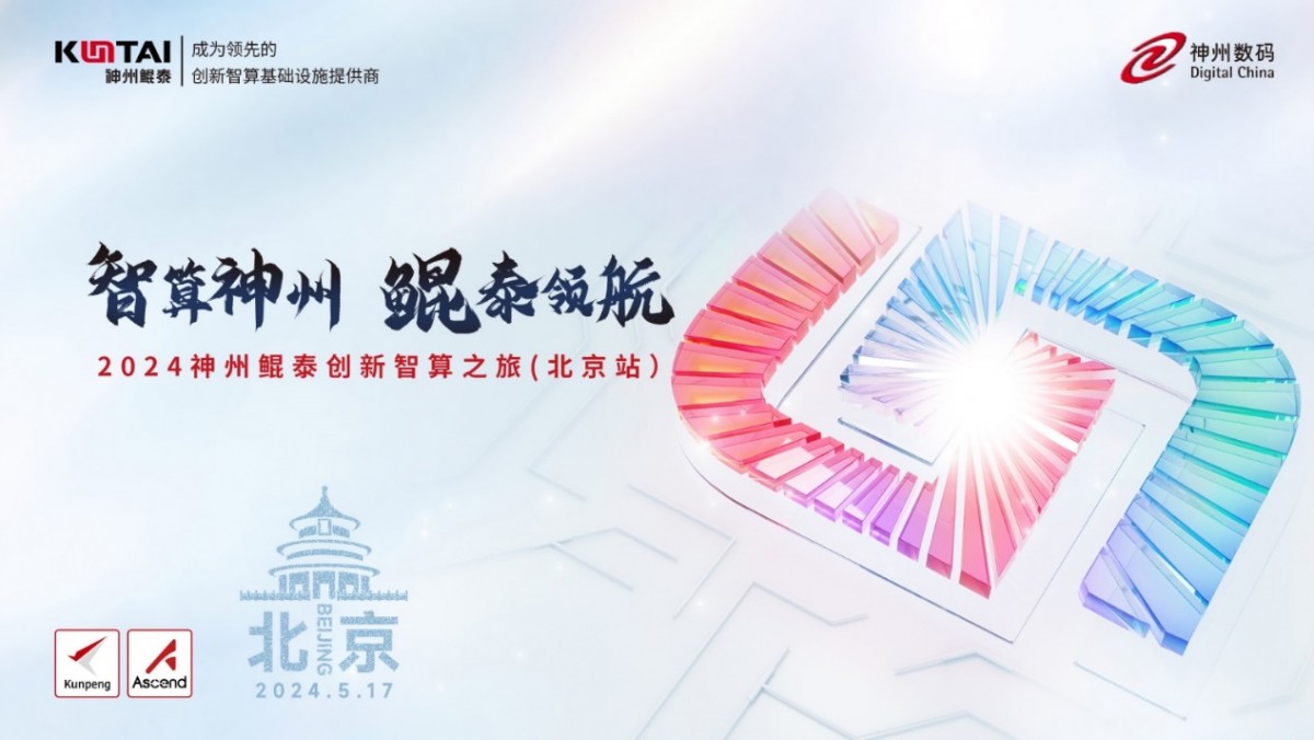 1716353568980411.jpg 微信图片_20240522124853.jpg