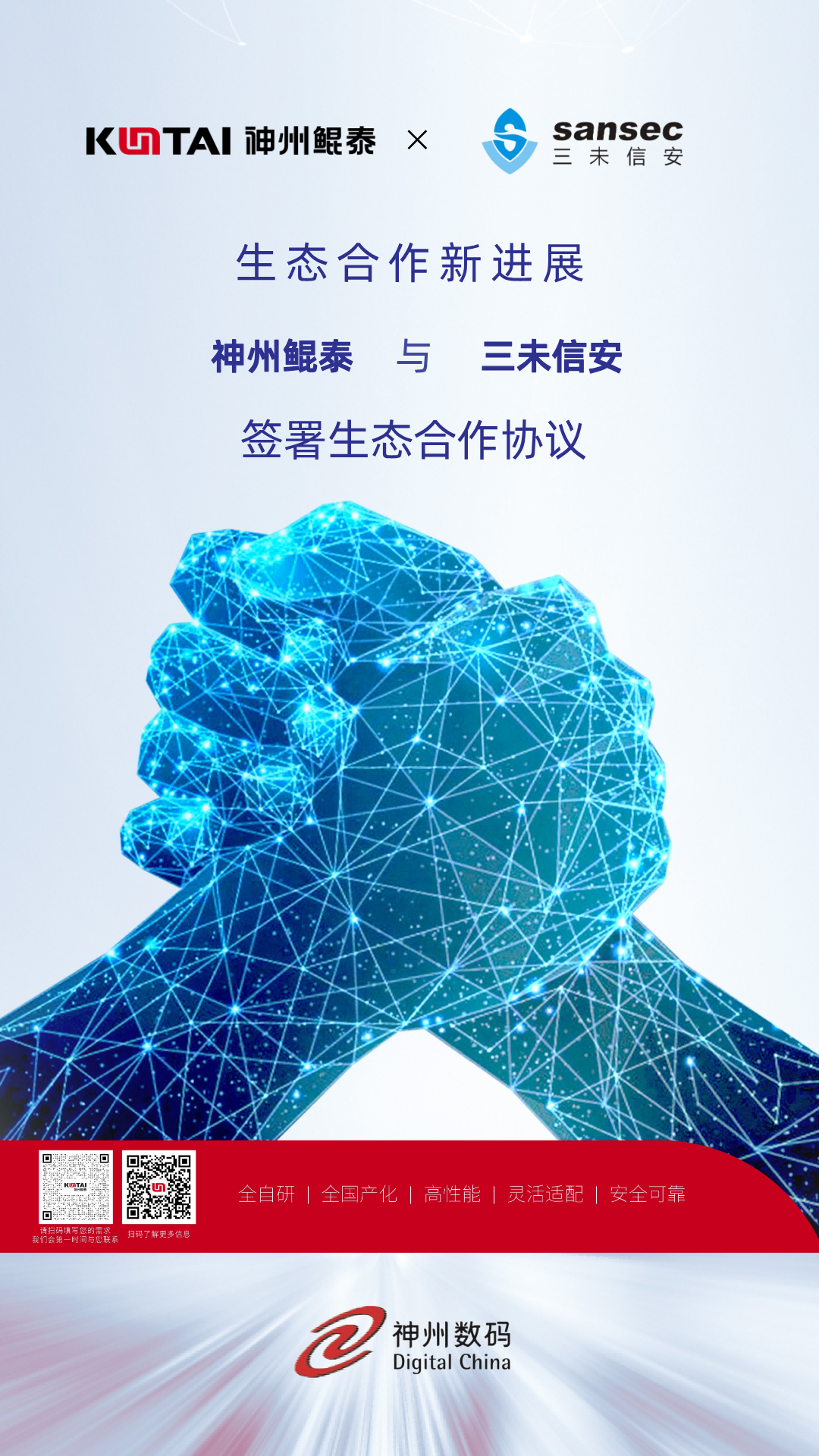 1734577674753848.png 2(1).png